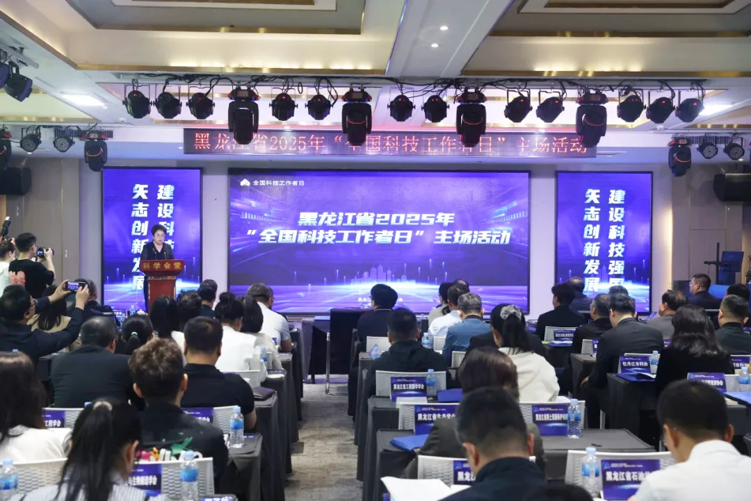 普田种业集团获授&ldquo;黑龙江省博士创新站&rdquo;荣誉