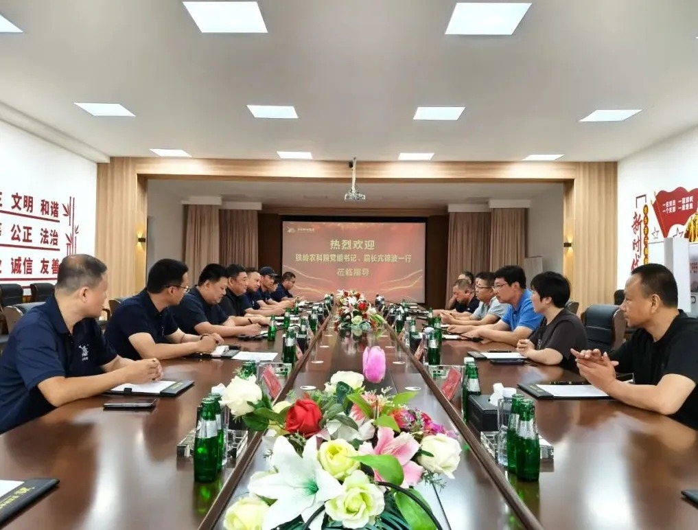 铁岭市农科院党组书记、院长亢锦波一行莅临普田种业集团考察交流