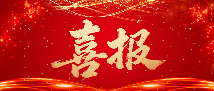 普田种业获批农业农村部企业重点实验室，担当种业振兴新使命