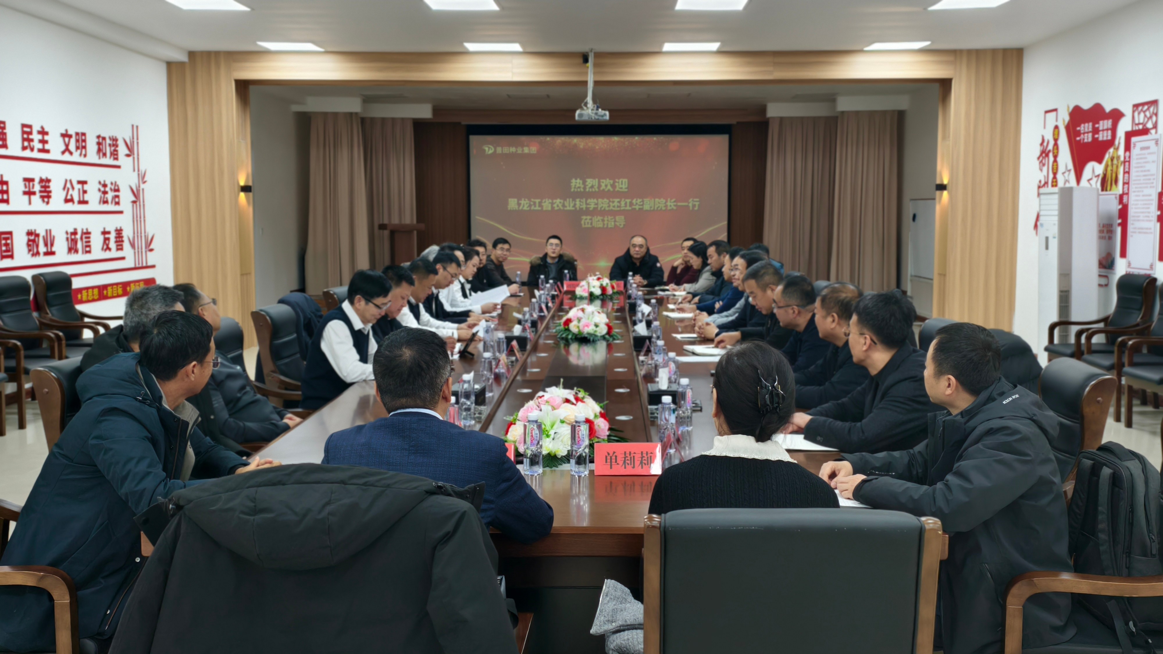 省农科院副院长还红华带队赴普田种业集团开展回访交流