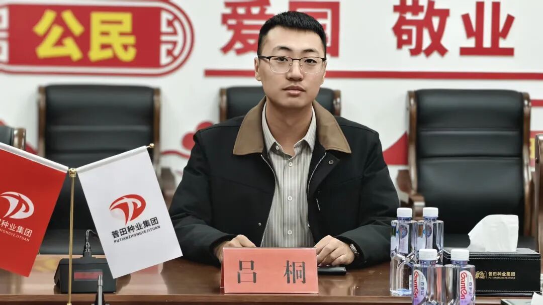 全国人大代表讲一粒豆子3155万元&mdash;&mdash;普田种业这样回应