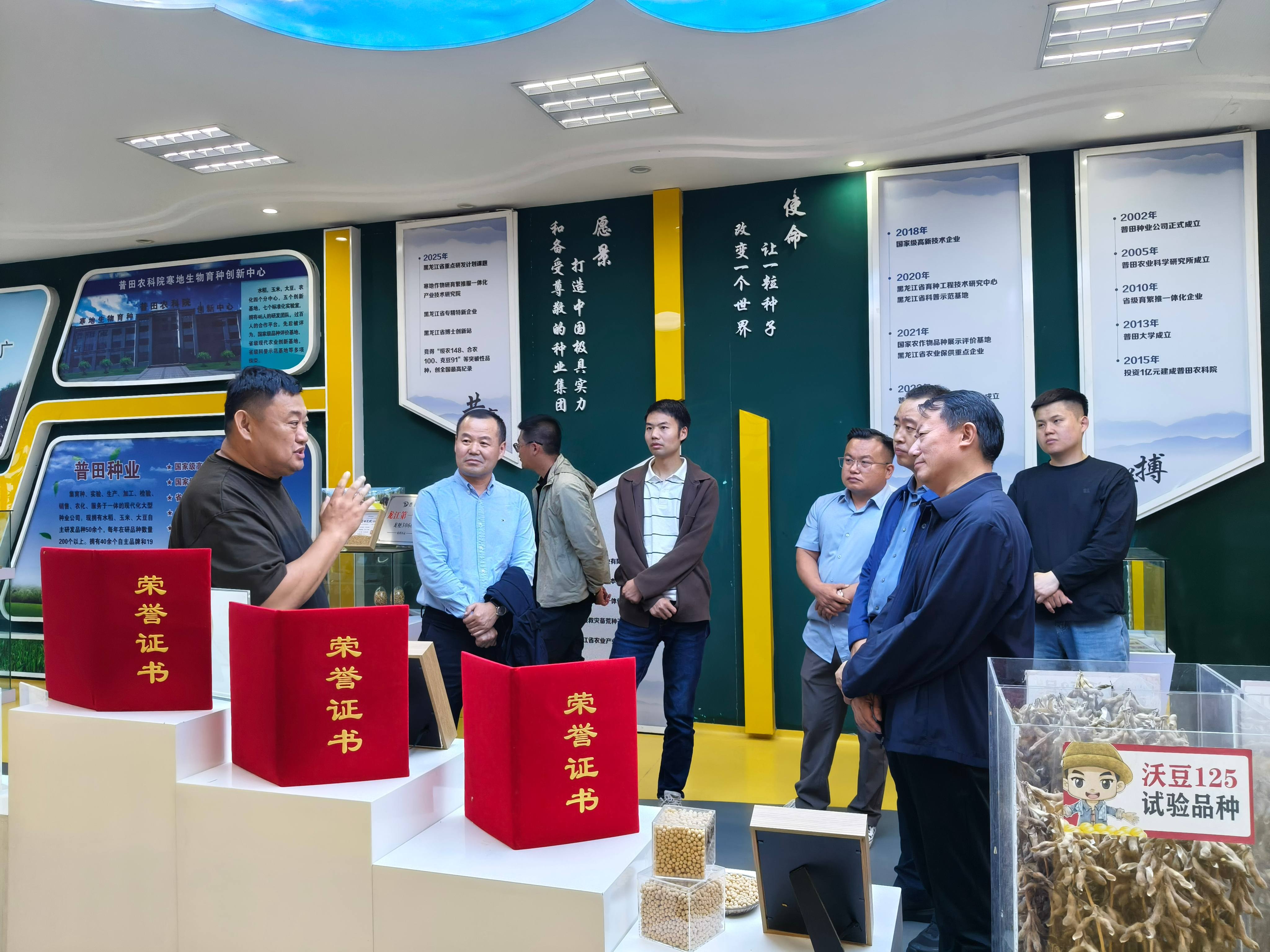 政府搭台促产学研融合|市科技局推动广州大学孔凡江教授团队与普田种业携手攻关大豆分子育种 建强部级重点实验室