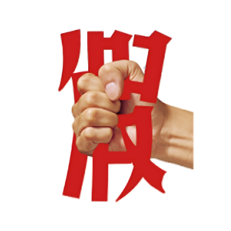雷霆出击，绝不姑息！普田种业关于打击侵权制假售假的严正公告